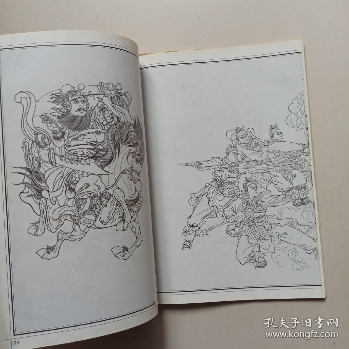 古代武将线描图谱