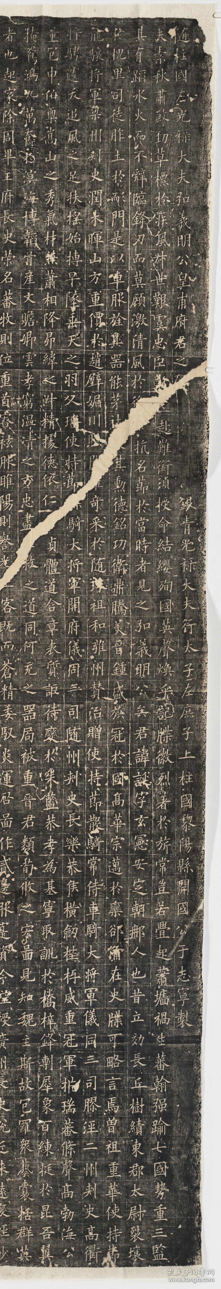 唐皇甫诞碑欧阳询书翻刻,淸末民初人据明拓本摹勒上石