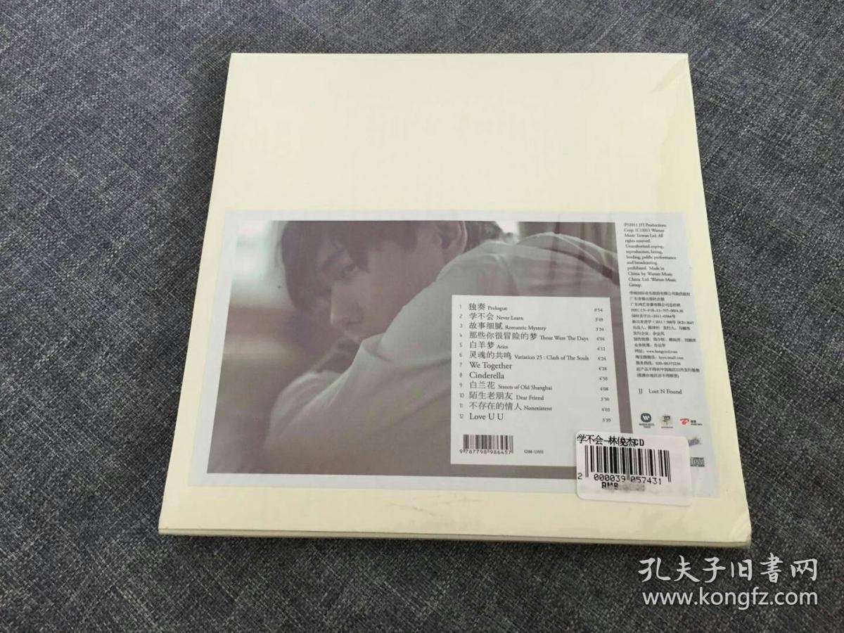 cd 林俊杰 学不会 鸿艺正版 全新未拆