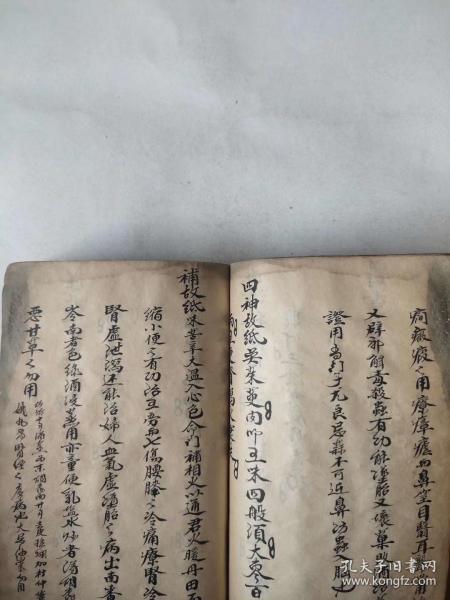 (家藏)民国著名堂号《养静斋》手抄医书《本草兼汤头歌》共360页(国内最厚此类抄本)主治【每日服消渴并去、每9月23日洗眼永不能眼昏花观细不明】【治疗鼻息肉】【治中风】【血府逐瘀汤,中医方剂名。为理血剂,具有活血化瘀,行气止痛之功效。主治胸中血瘀证。胸痛,头痛,日久不愈,痛如针刺而有定处,或呃逆日久不止,或饮水即呛,干呕,或内热瞀闷,或心悸怔忡,失眠多梦,急躁易怒,入暮潮热,唇暗或两目暗黑,舌质暗