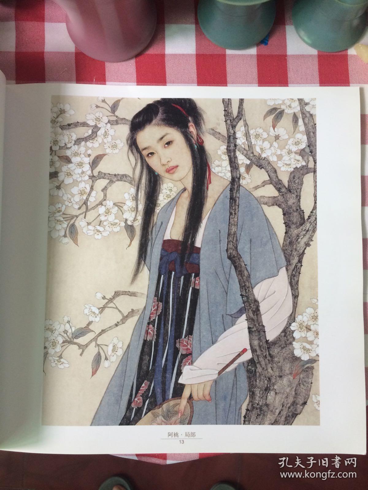 王美芳:工笔人物作品选