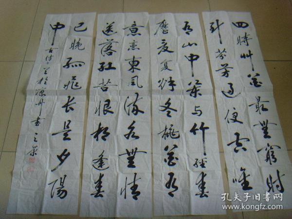 1949年武威人口_武威100年前照片(3)