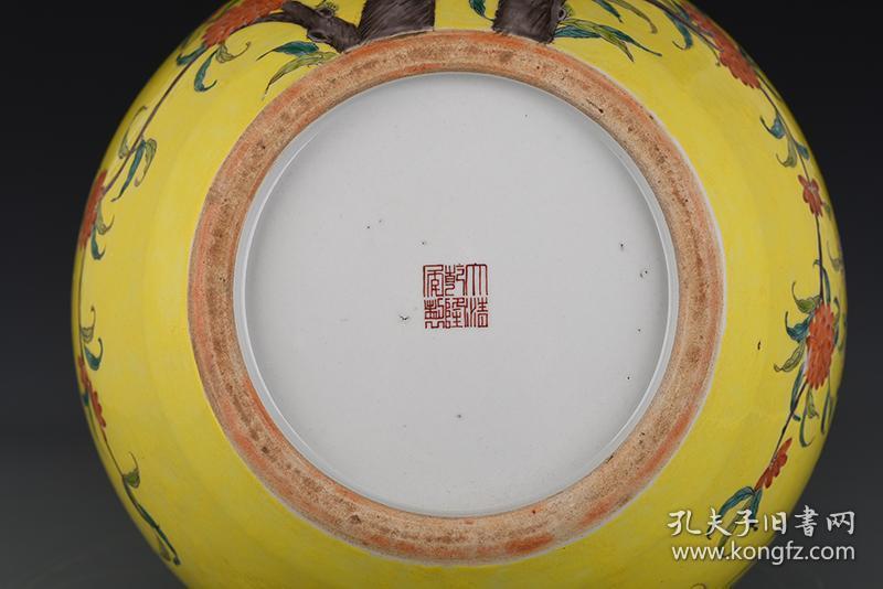 古玩古董古瓷器 清乾隆黄地粉彩五福九桃天球瓶