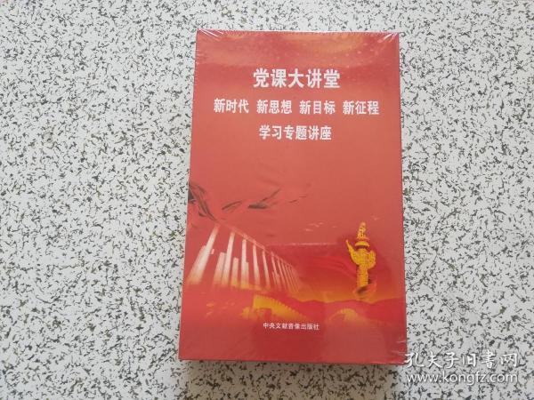 如何理解新时代新思想新征程 1c5a5d4a0391ea77_n.jpg