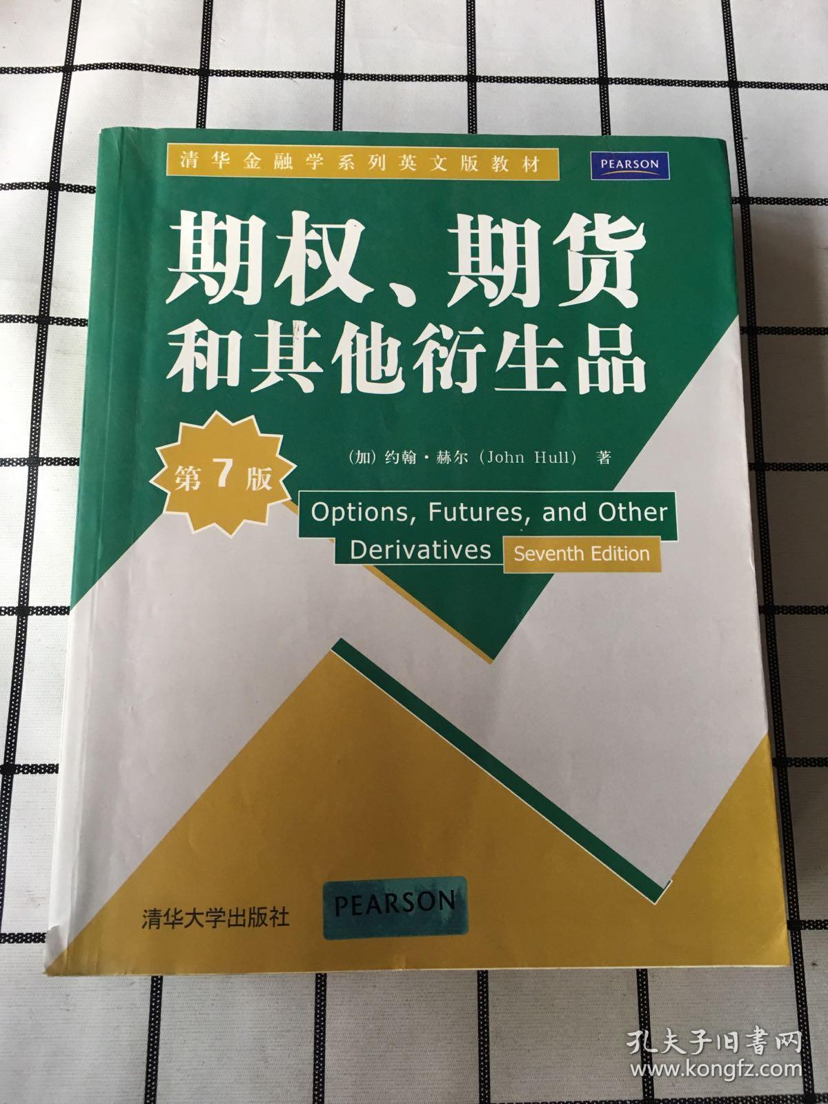 徽商期货东证期货_东吴期货博易大师期货版下载_期货