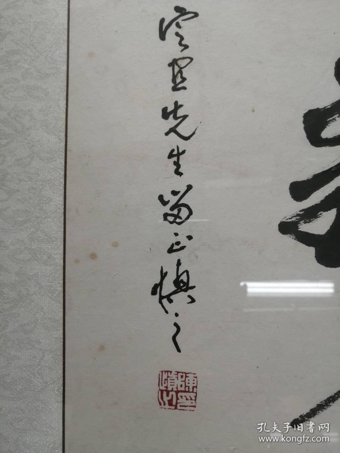 陈慎之书法
