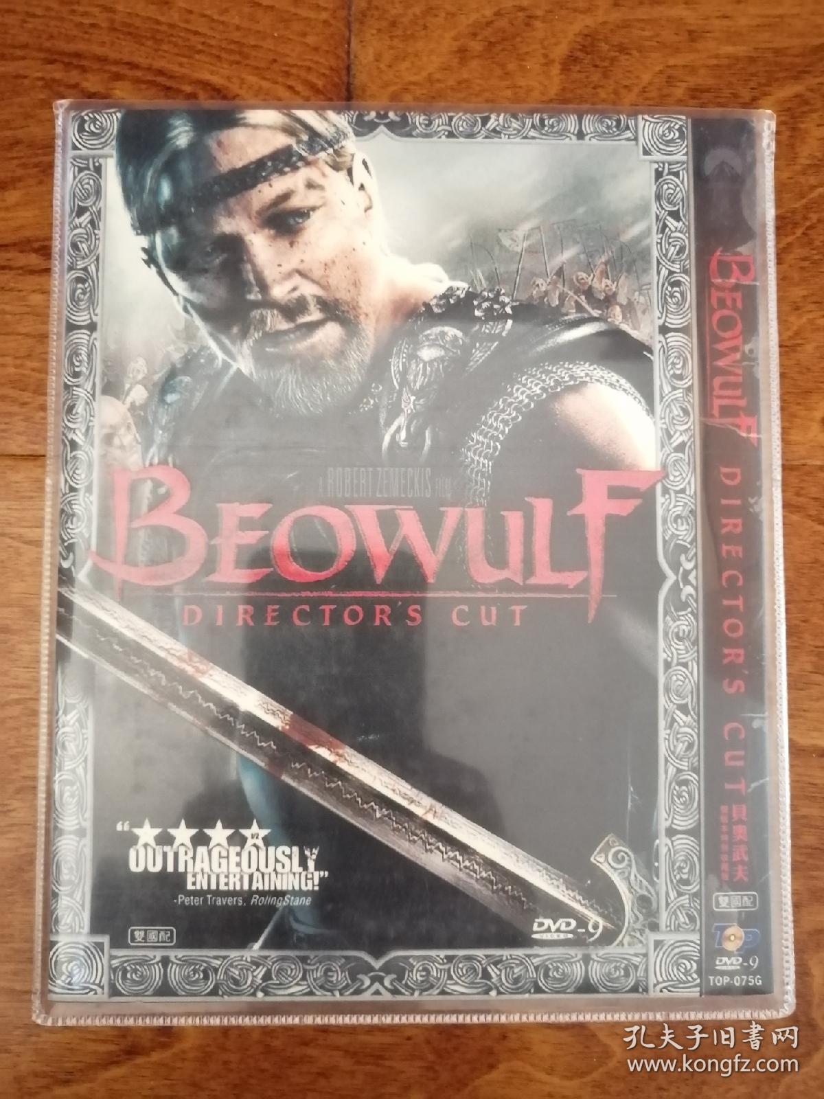 贝奥武夫 dvd9_孔夫子旧书网
