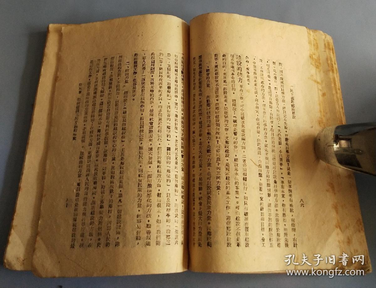 梅姓中国有多少人口