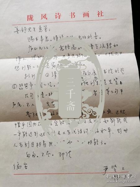 善什么甘什么成语_成语故事图片(3)