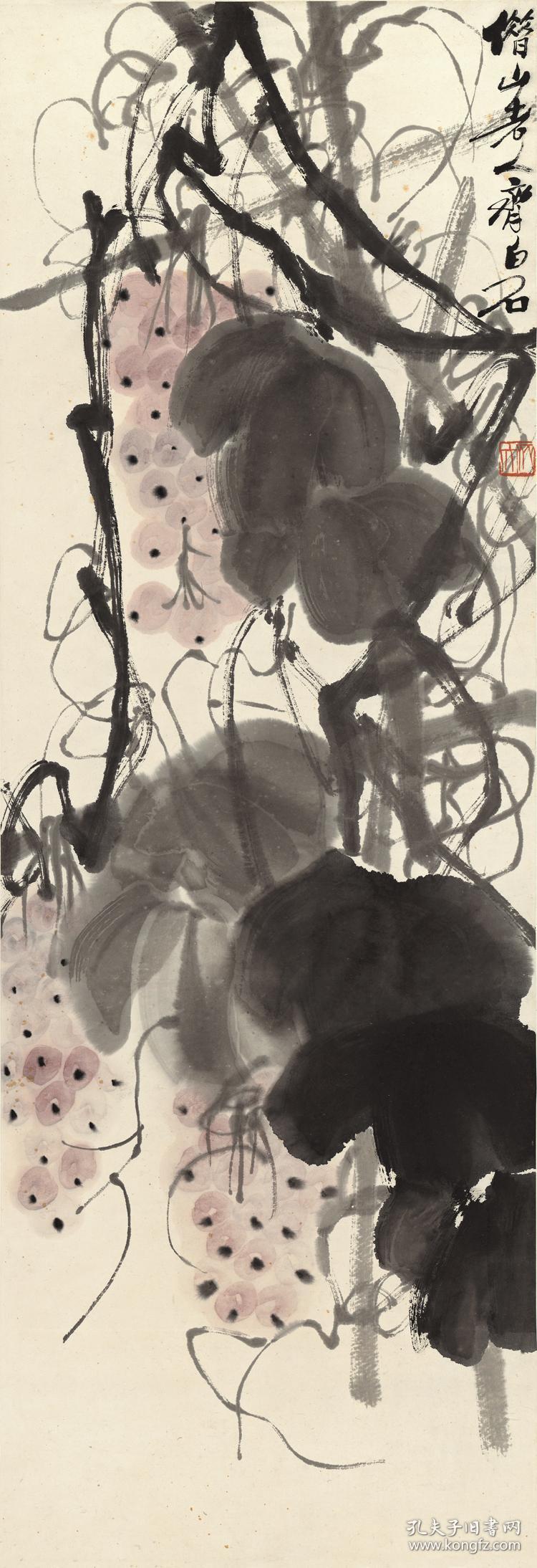 齐白石-南瓜葡萄102x35cm