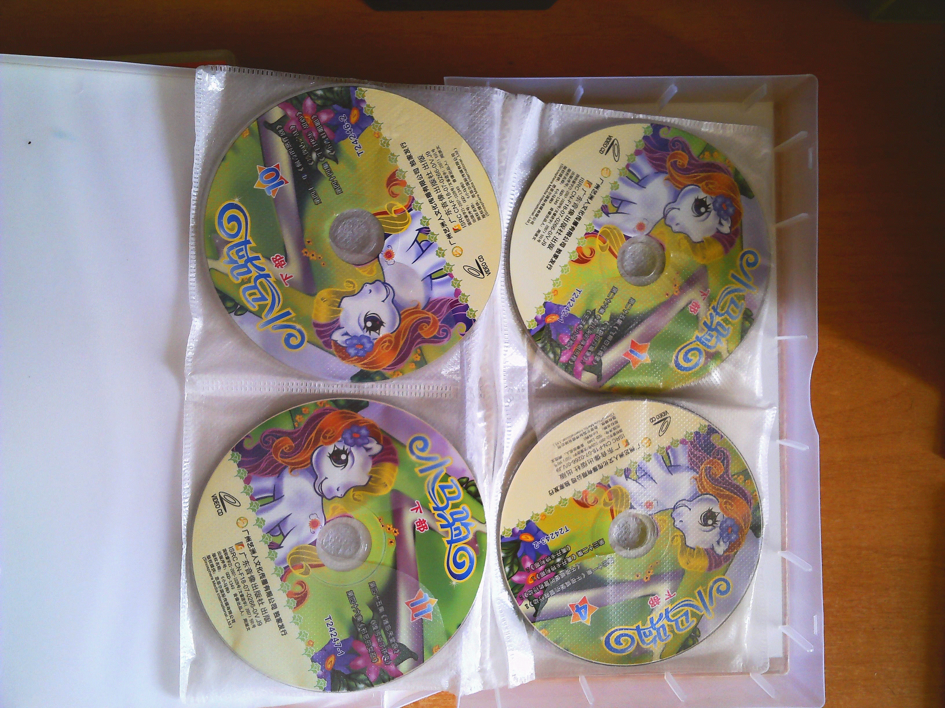 小马驹 vcd(上下【动画片】24vcd