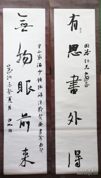 恶搞挂画书法视频,恶搞挂画书法视频大全