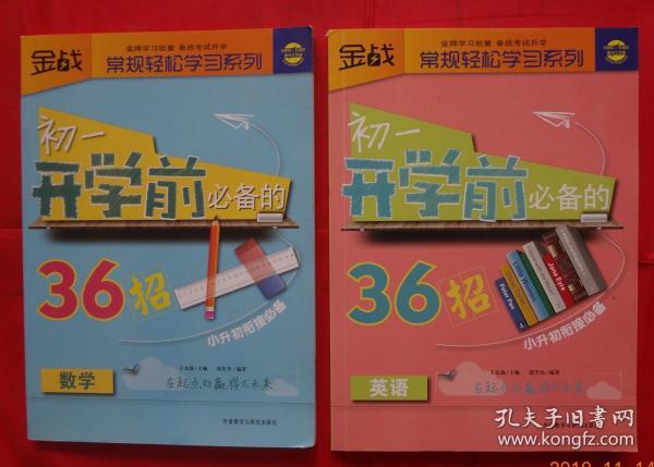 人民出版社招聘_全部商品 辉煌二手教材专营店 孔夫子旧书网(3)