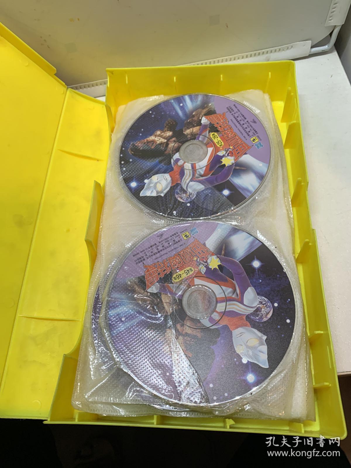 迪迦奥特曼52集vcd26碟装(缺两碟13-14集.21-22集 共24碟