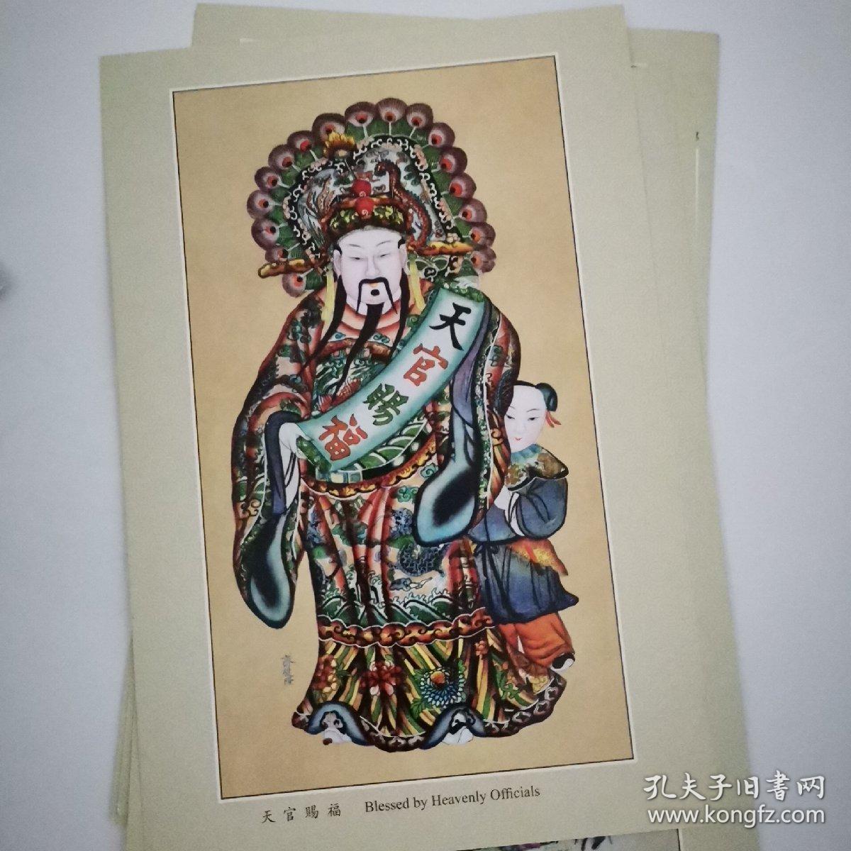 杨柳青木版年画12张民俗辑