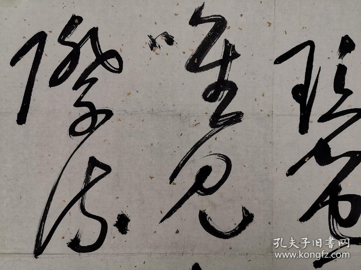 现为中国书法家协会理事,草书委员会委员,中国国家画院研究员,河北省