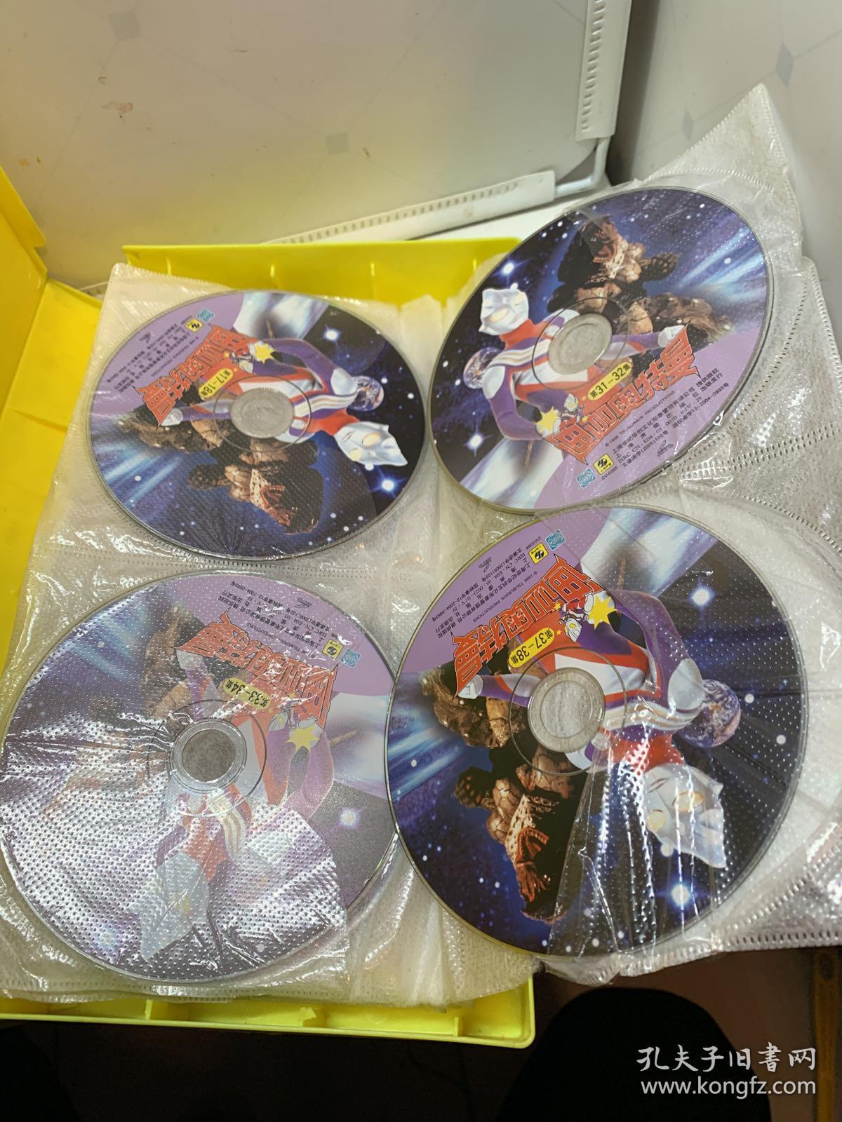 迪迦奥特曼52集vcd26碟装(缺两碟13-14集.21-22集 共24碟