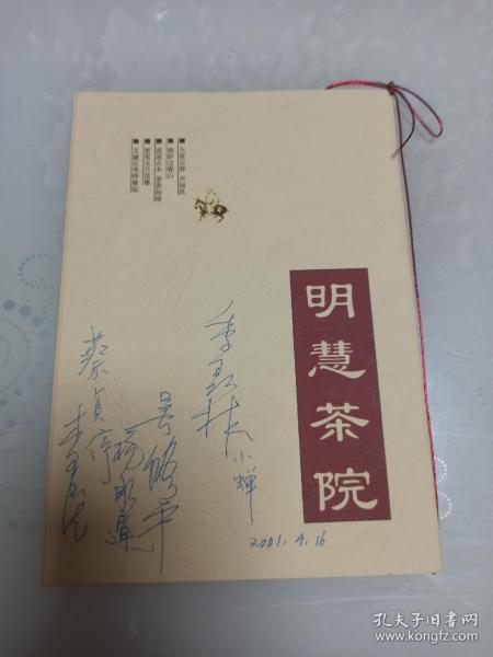 圣诞曲谱钢琴谱简谱(2)