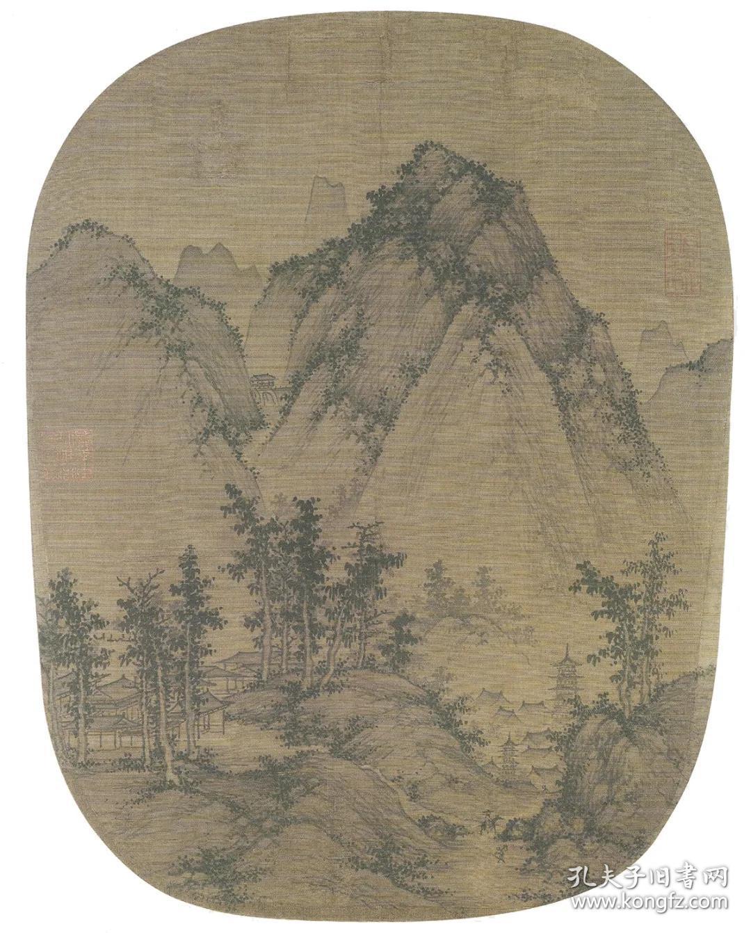 中国历代山水画经典范本·扇面册页