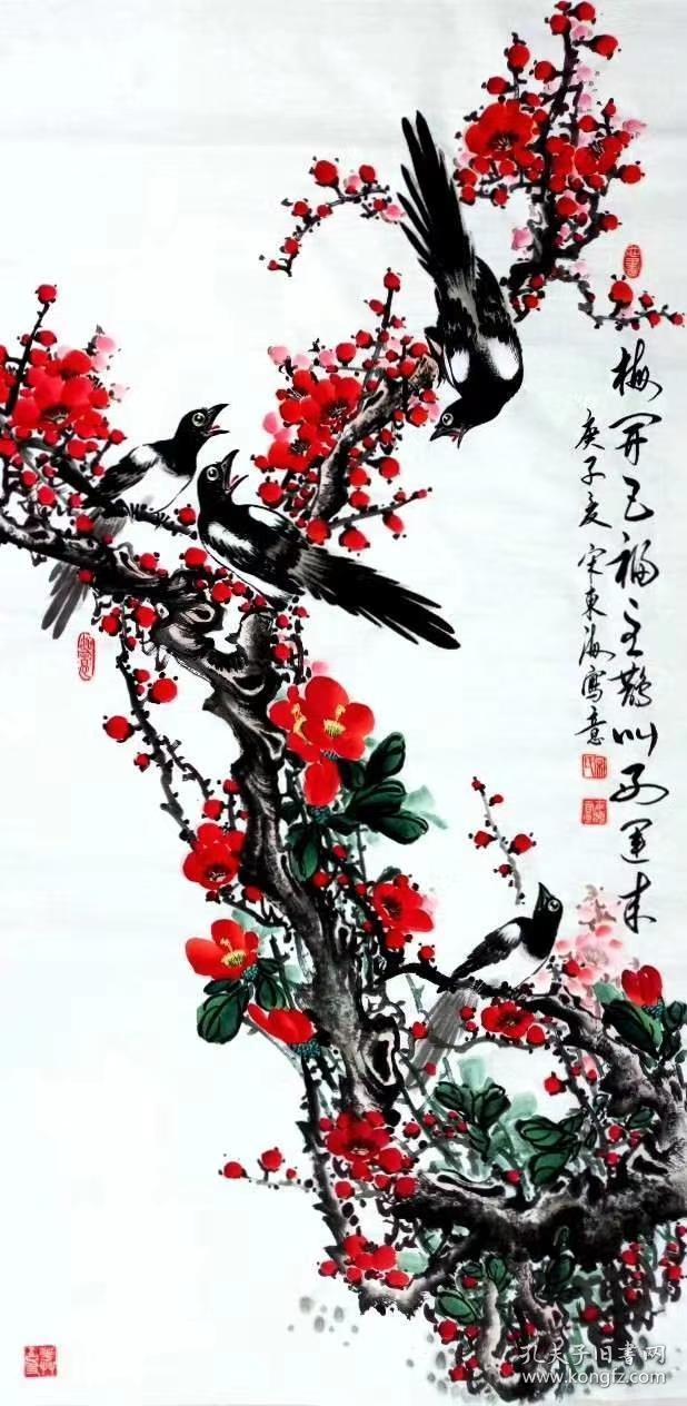 【卖家保真】宋东海四尺花鸟 保真保手绘 真迹!题词
