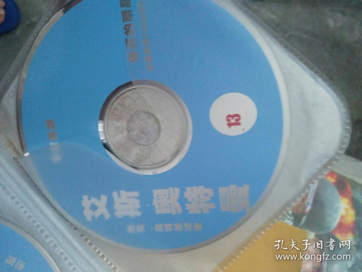 动画片vcd碟片宇宙英雄杰克奥特曼续集之艾斯奥特曼佐菲的赠品这怪兽