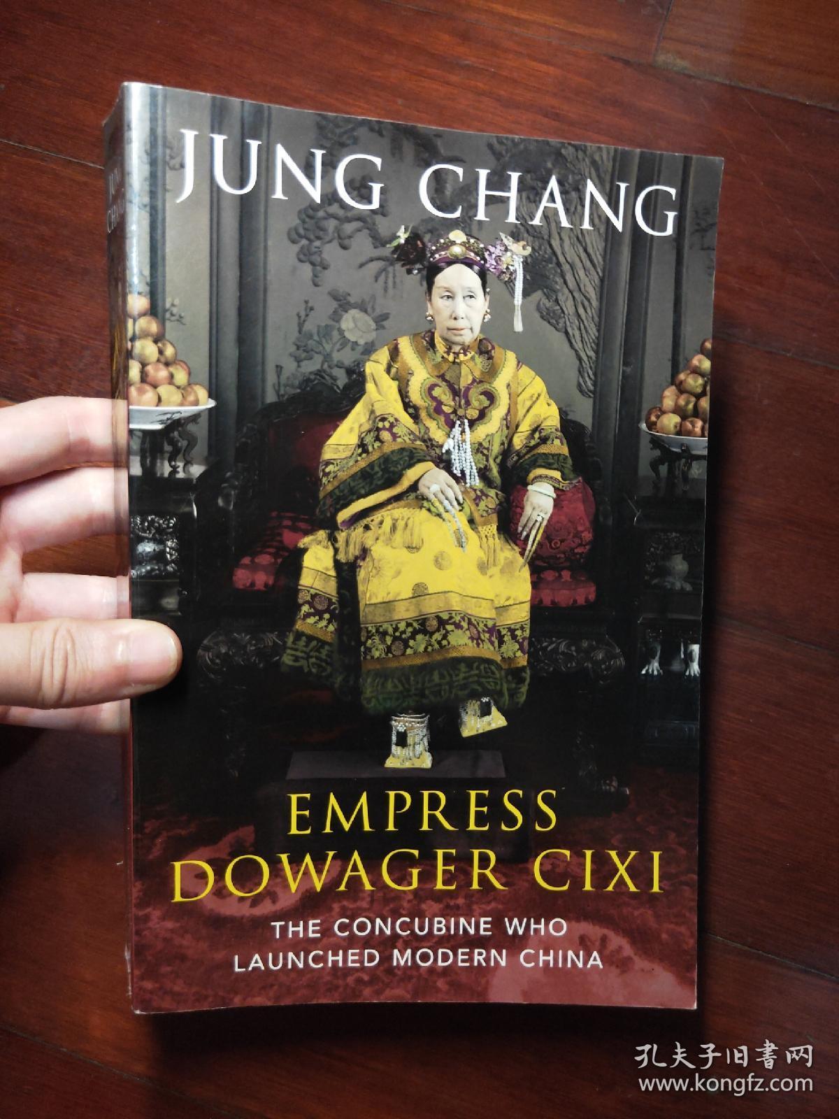 empressdowagercixi慈禧太后
