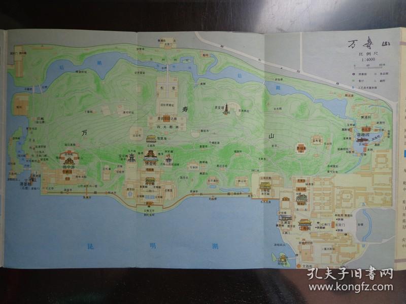 乐寿堂,德和园大戏楼,景福阁,排云殿,佛香阁,转轮藏,智慧海,四大部洲