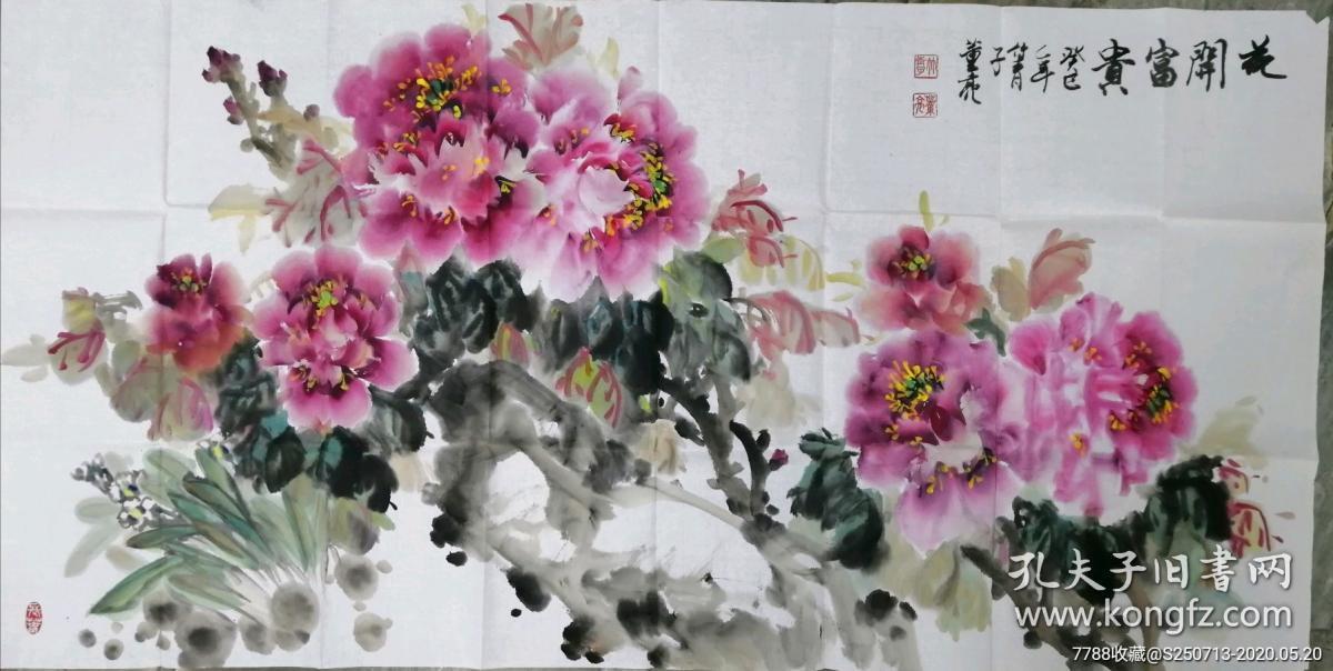 董亮四尺牡丹横幅,四尺竹子中堂