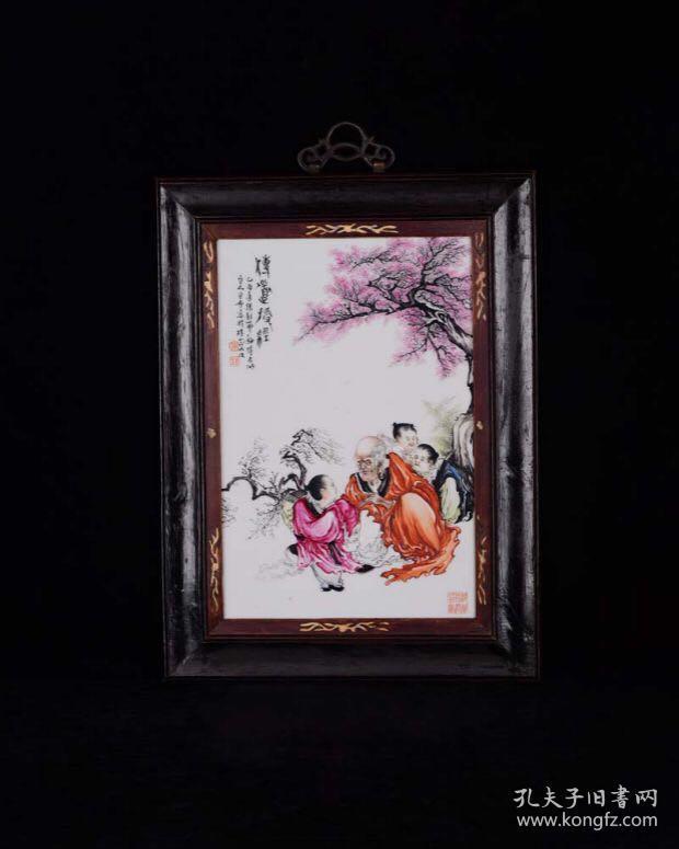 民国——剑城长湖主人王步绘粉彩罗汉图传道授经瓷板画