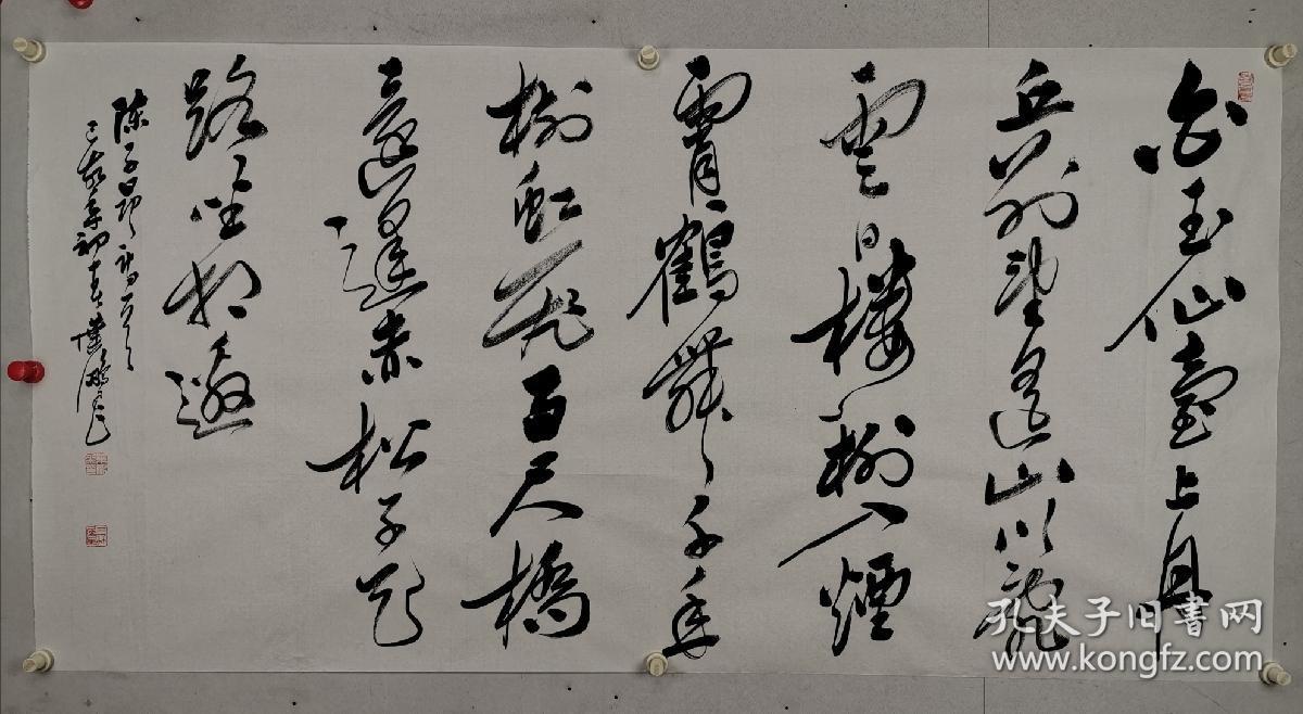 常州市文联副主席,江苏省书法家协会理事,常州市书法家协会主席,常州