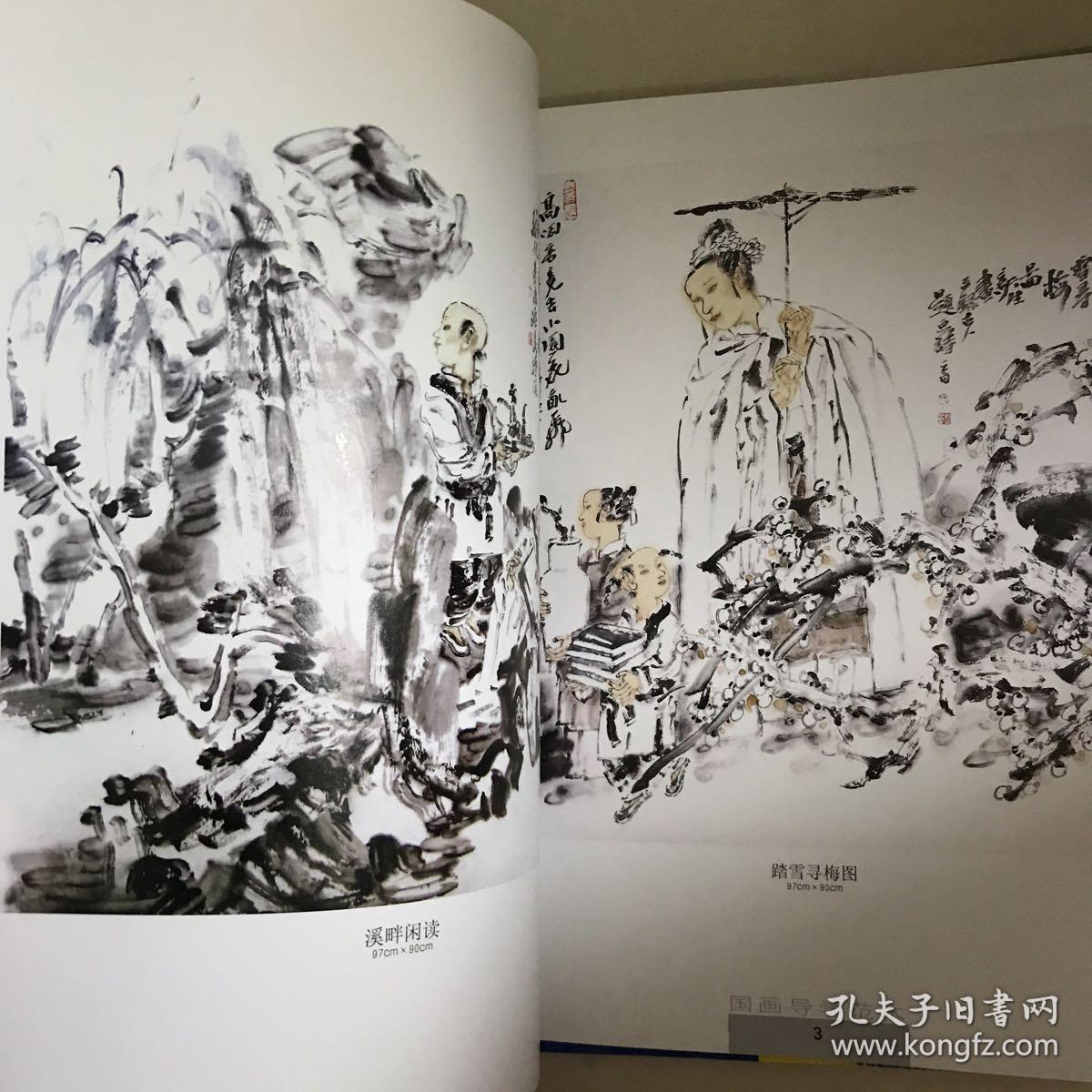 于新生人物画新作
