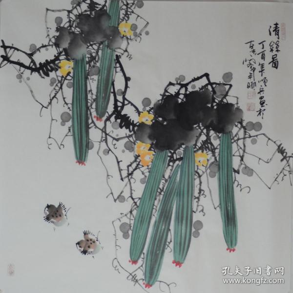 约68*68cm刘顺兵.中国文联画家.新加坡中国画院顾问.