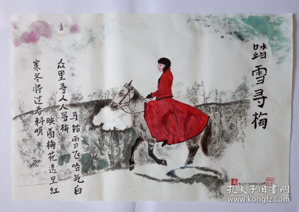 国画踏雪寻梅