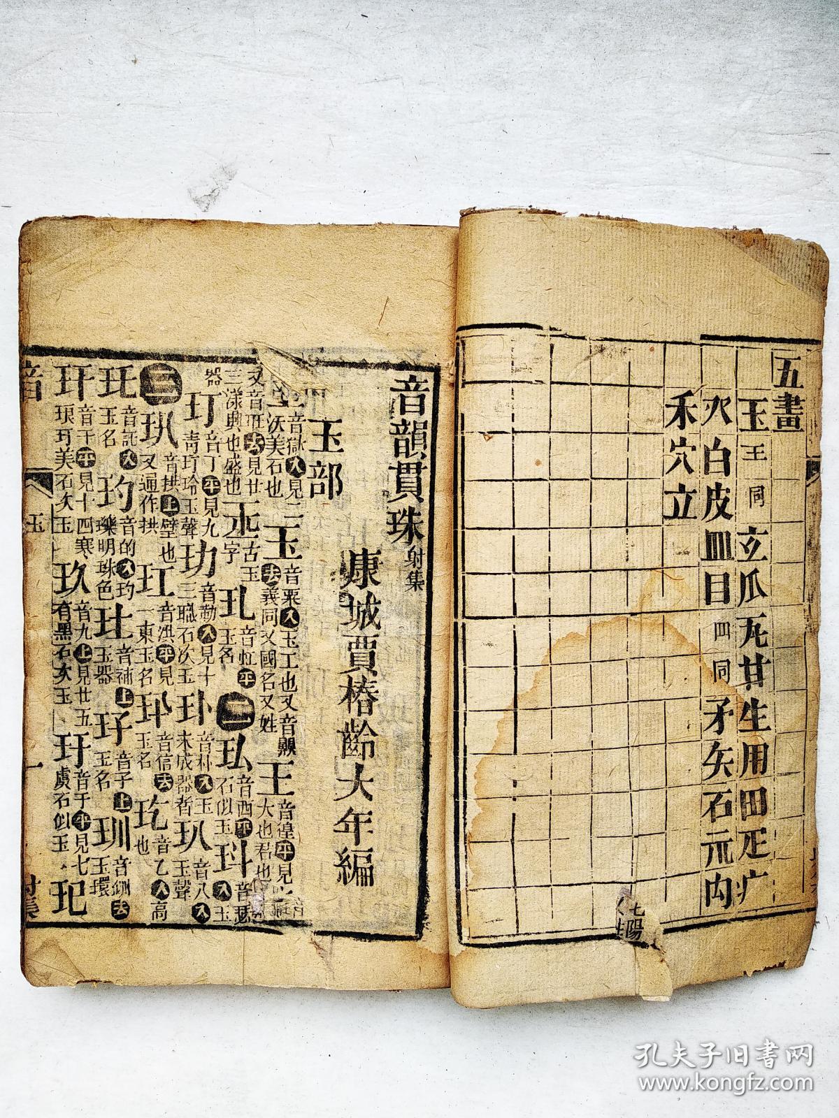 澳门集美集团董事长(3)