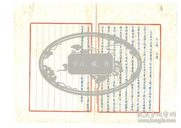 蒲城人口_渭南蒲城为什么撤县设区,背后有何深层原因(2)