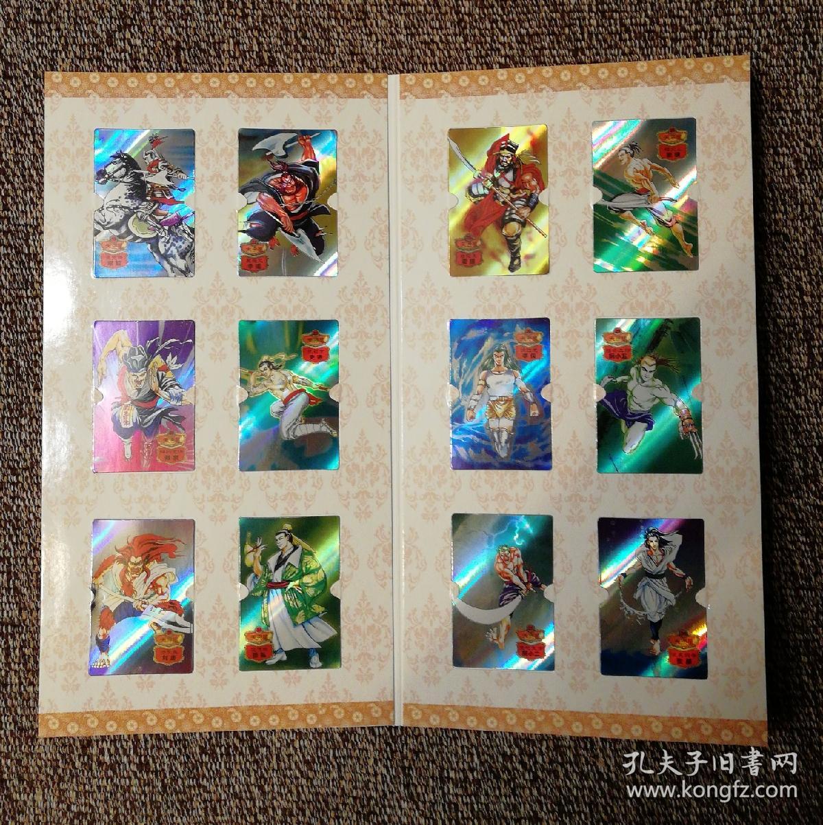 官方发行小浣熊水浒卡20周年水浒纪念册108张大卡