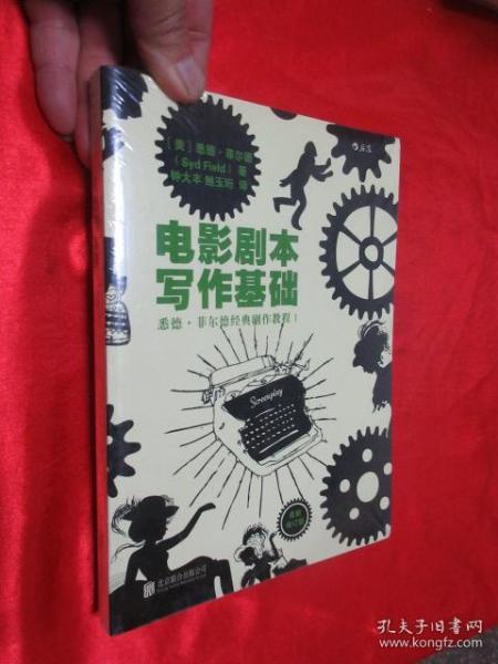小短剧制作剧本怎么写,小短剧制作剧本怎么写的
