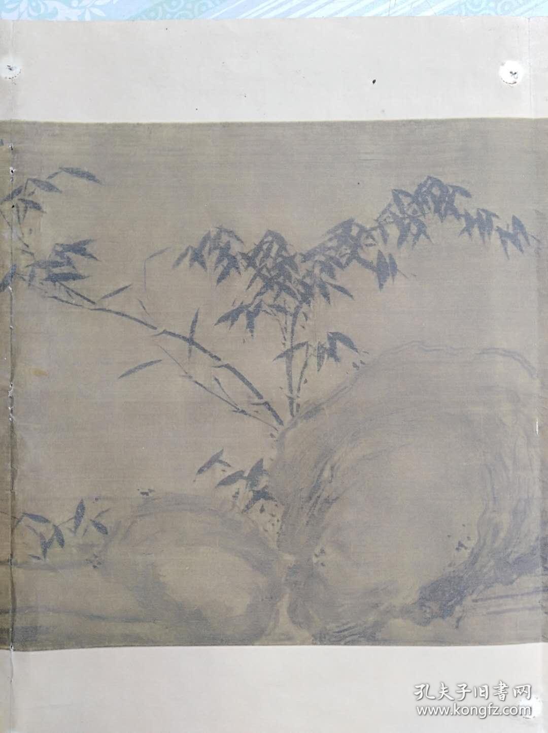 潇湘竹石图(苏轼作,印刷品)