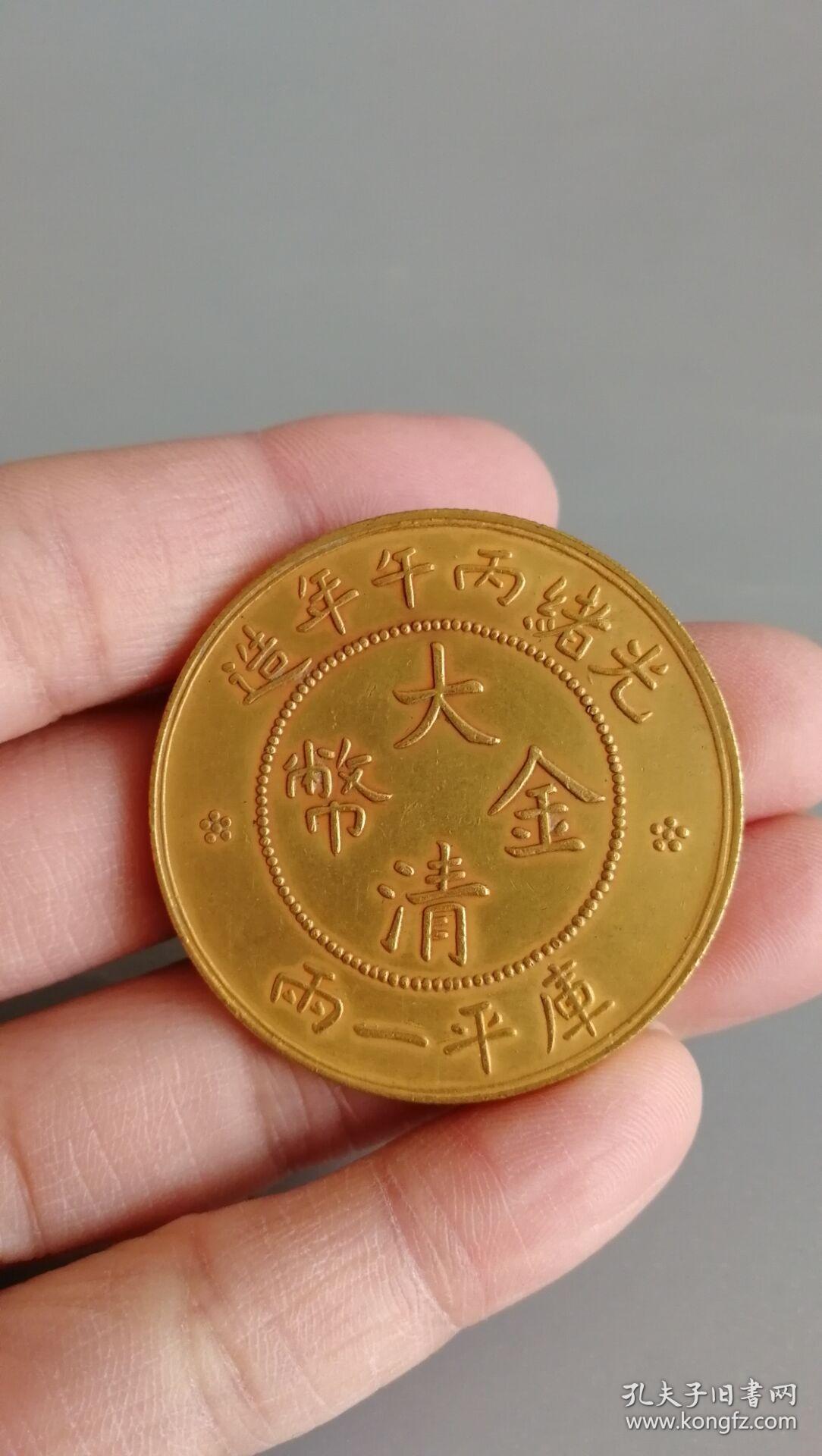 老金币