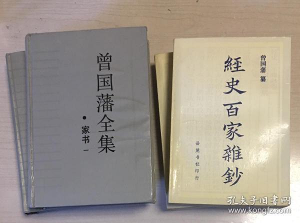 家书什么万成语_傅雷家书手抄报(3)