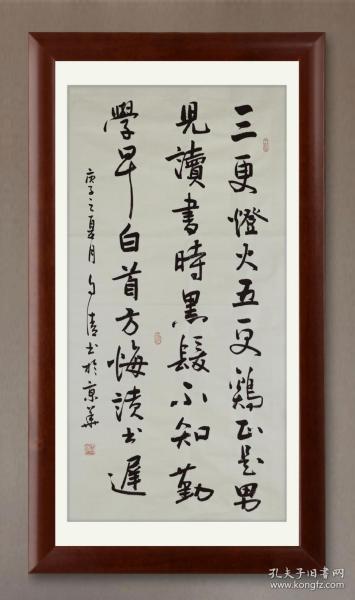 名人字画_名人字画出售_名人书法作品_国画_西画_字画