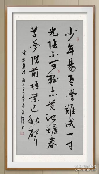 【保真】中书协会员,书法名家赵自清行书精品:朱熹劝学诗一首