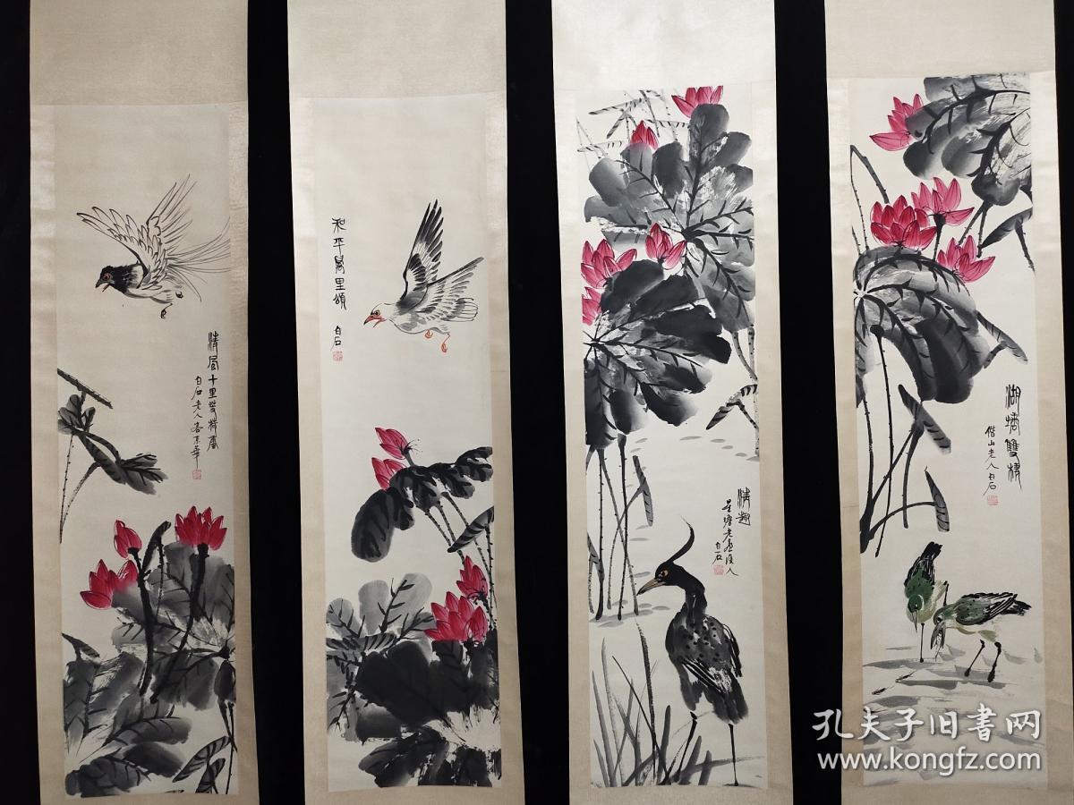 齐白石款纯手绘精品四条屏花鸟图
