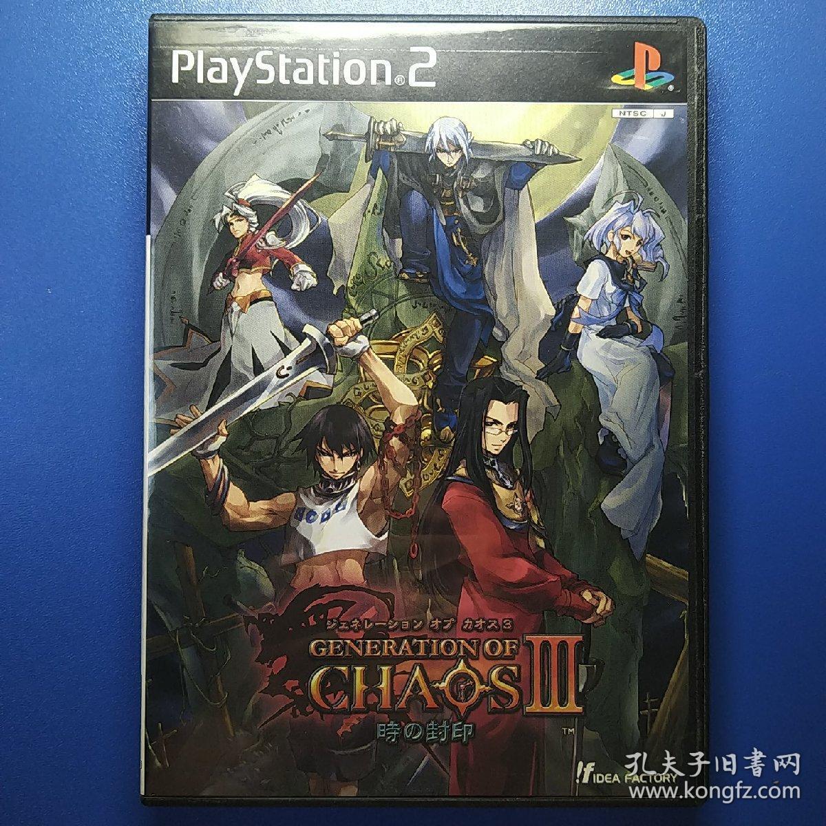 ps2游戏 混沌时代3:时之封印(generation of chaosⅢ:时の封印)