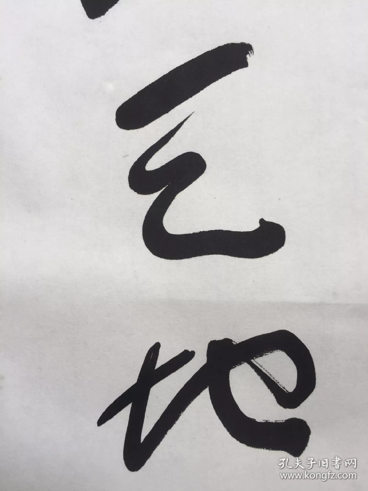于右任草书横渠四句复制品挂轴画心根据原作高清复制宣纸印制采用高档