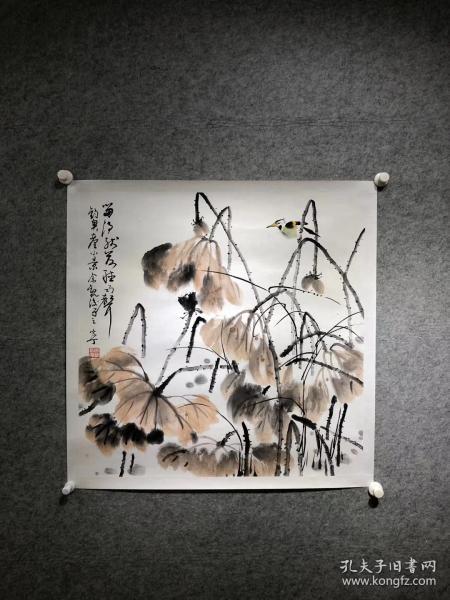 名人字画