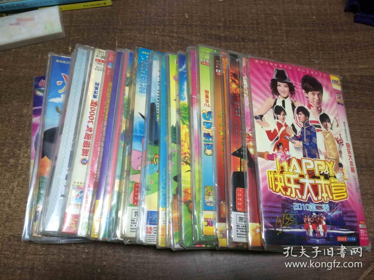 dvd动画片 迪迦奥特曼 2蝶 【 架二十一】