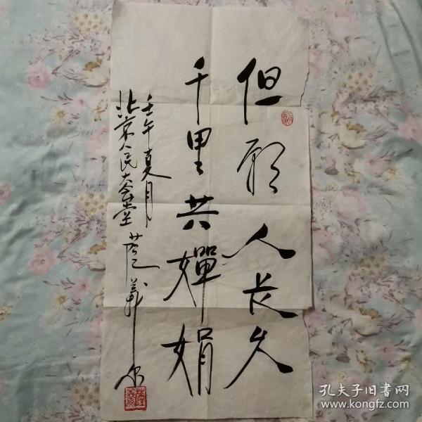 义大全国人口_第七次全国人口普查