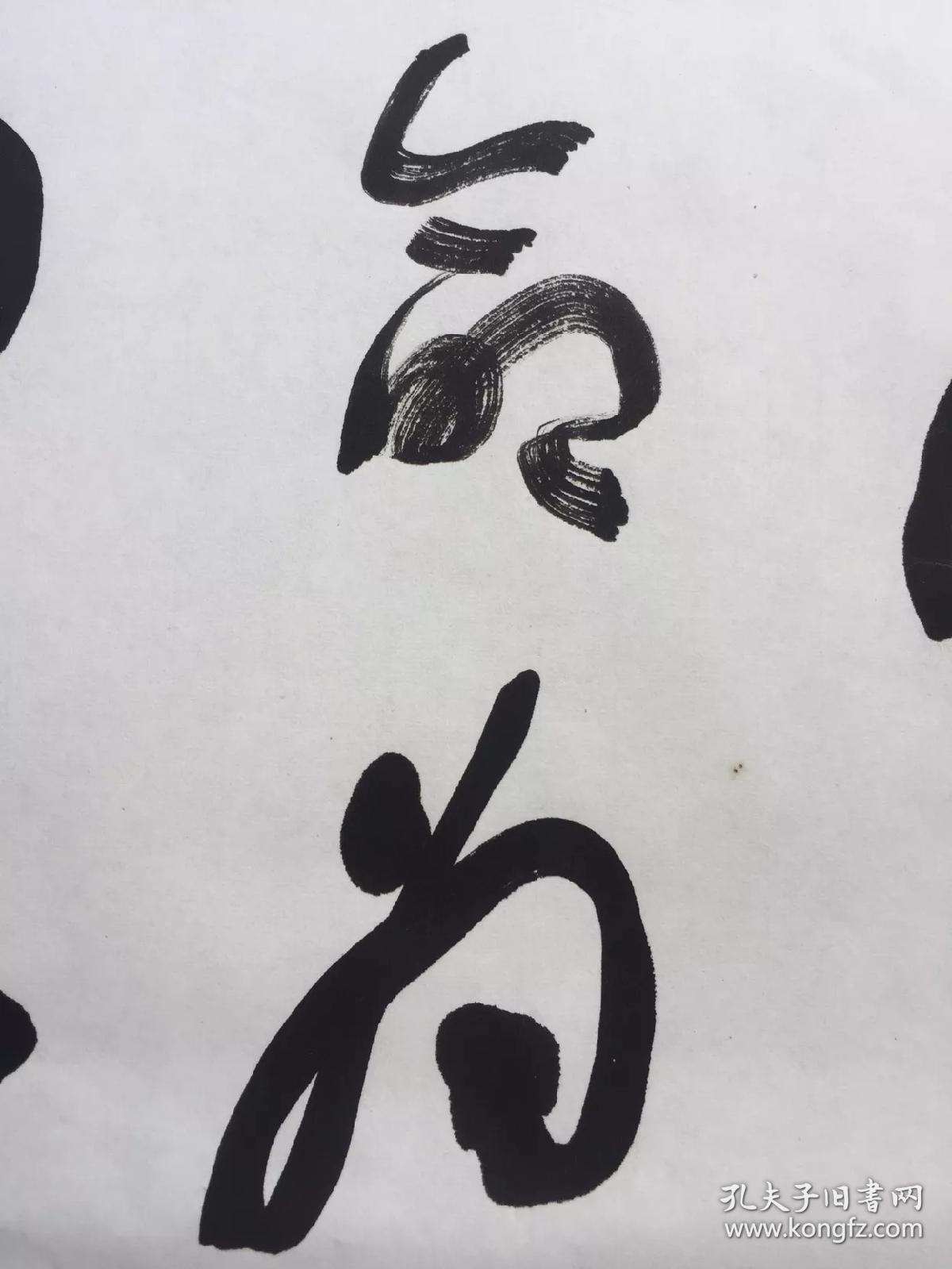 于右任草书《横渠四句》复制品挂轴,画心根据原作高清