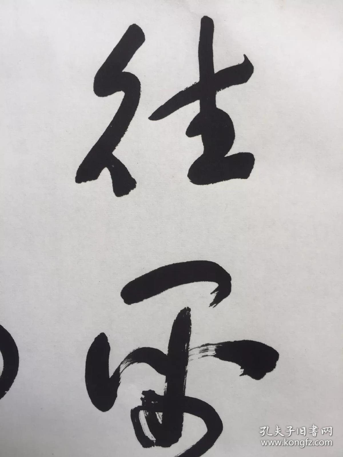 于右任草书横渠四句复制品挂轴画心根据原作高清复制宣纸印制采用高档